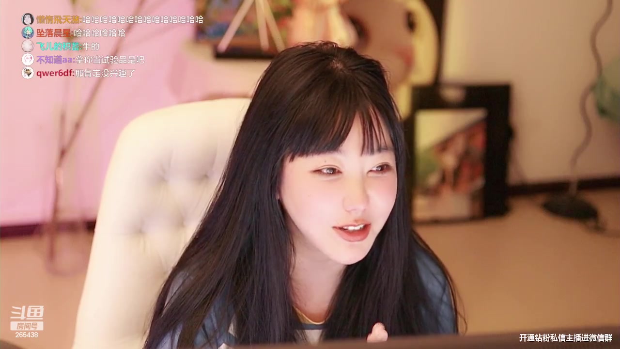 【2023-03-30 20点场】刘飞儿faye：飞儿 连播1天