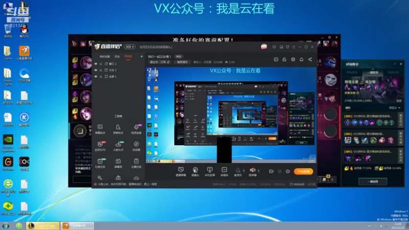 中单辛德拉玩到后面伤害起来了开始秀了