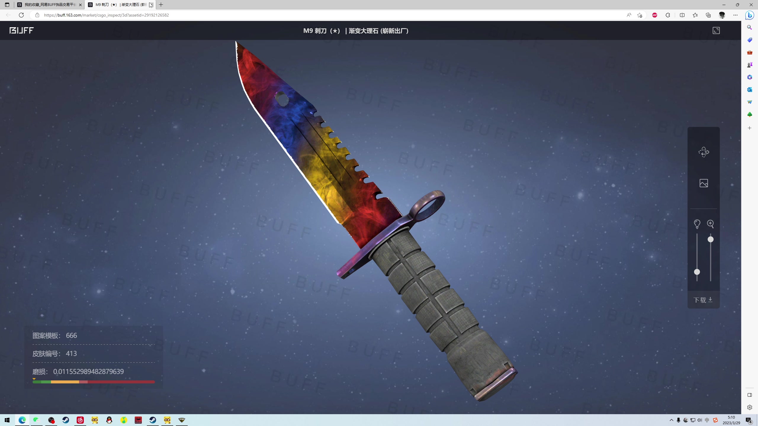 【2023-03-29 04点场】NRK丶反神：记得续一下荧光棒