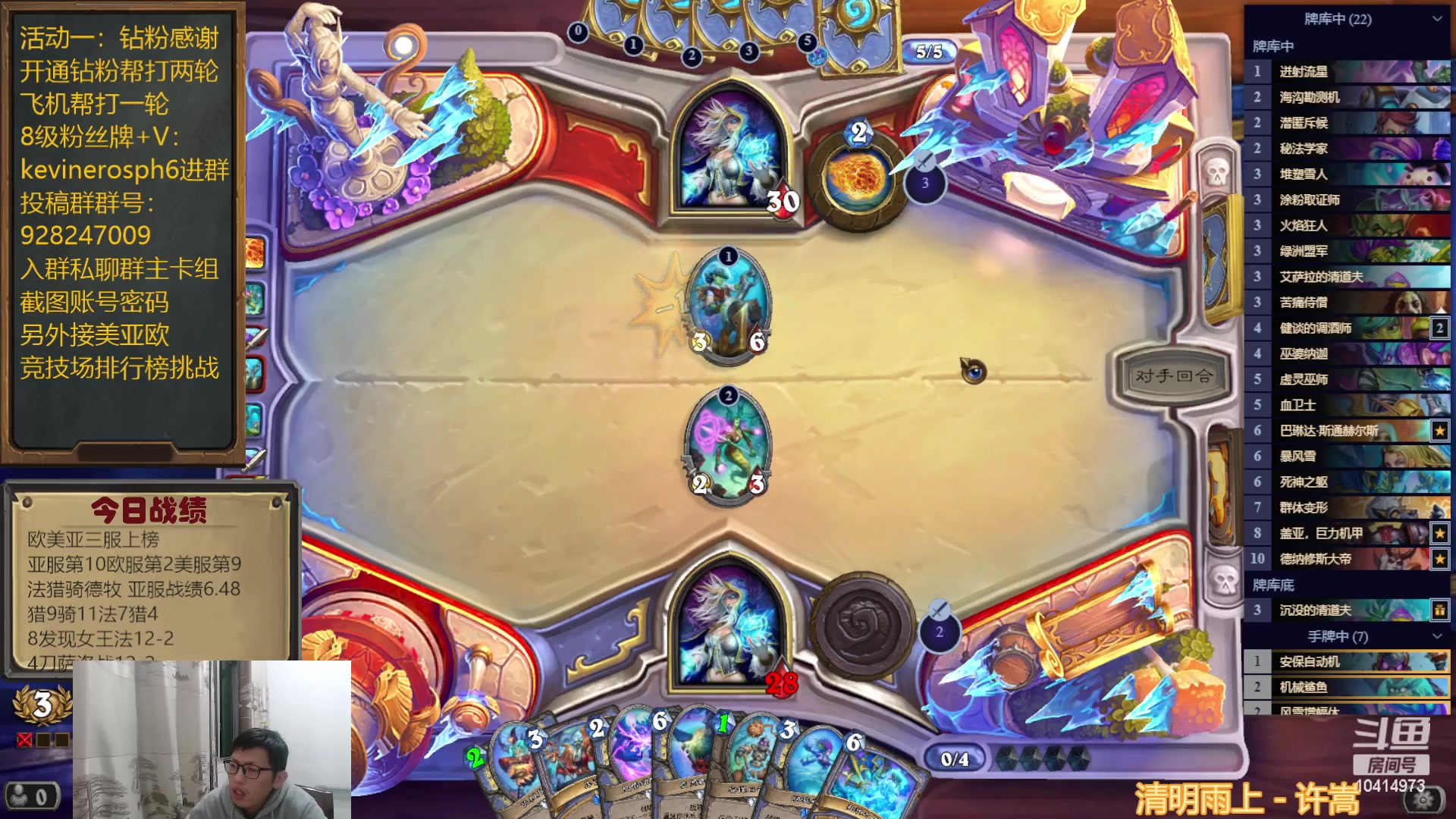 【2023-03-29 21点场】完美竞技古尔丹：今天来点素材吧