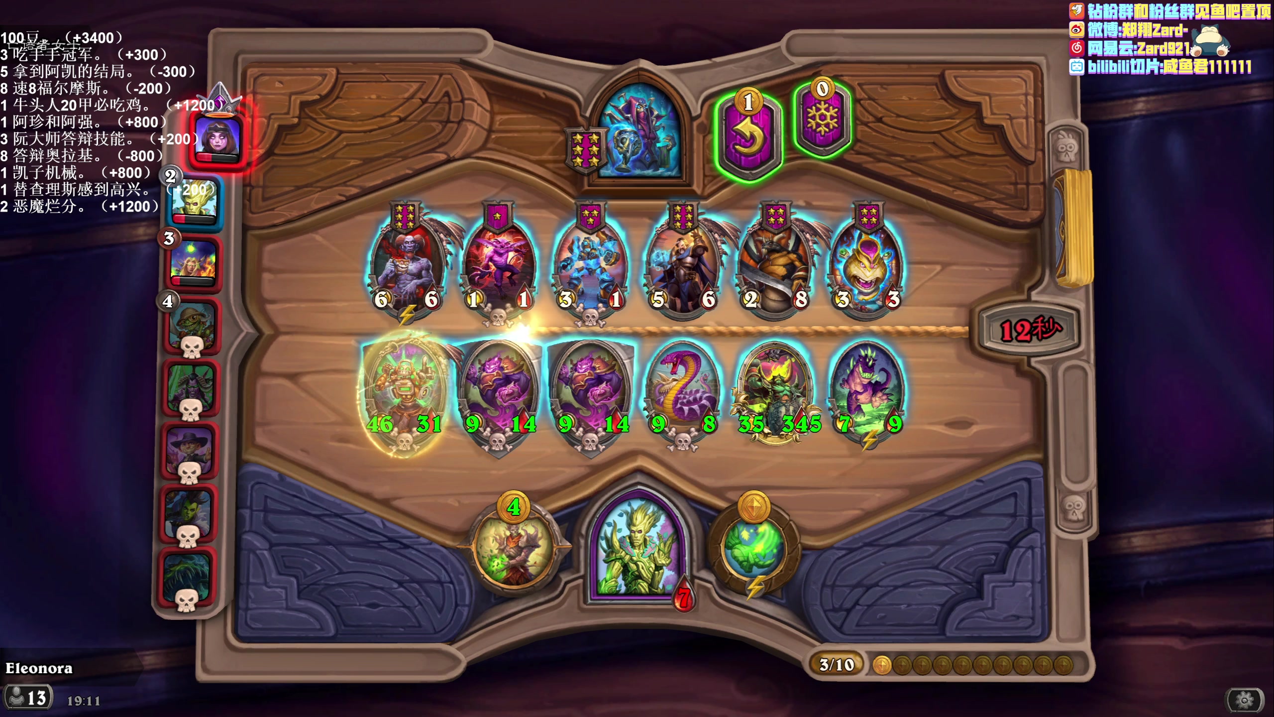 【2023-03-30 18点场】zard1991：zard1991 chill dude