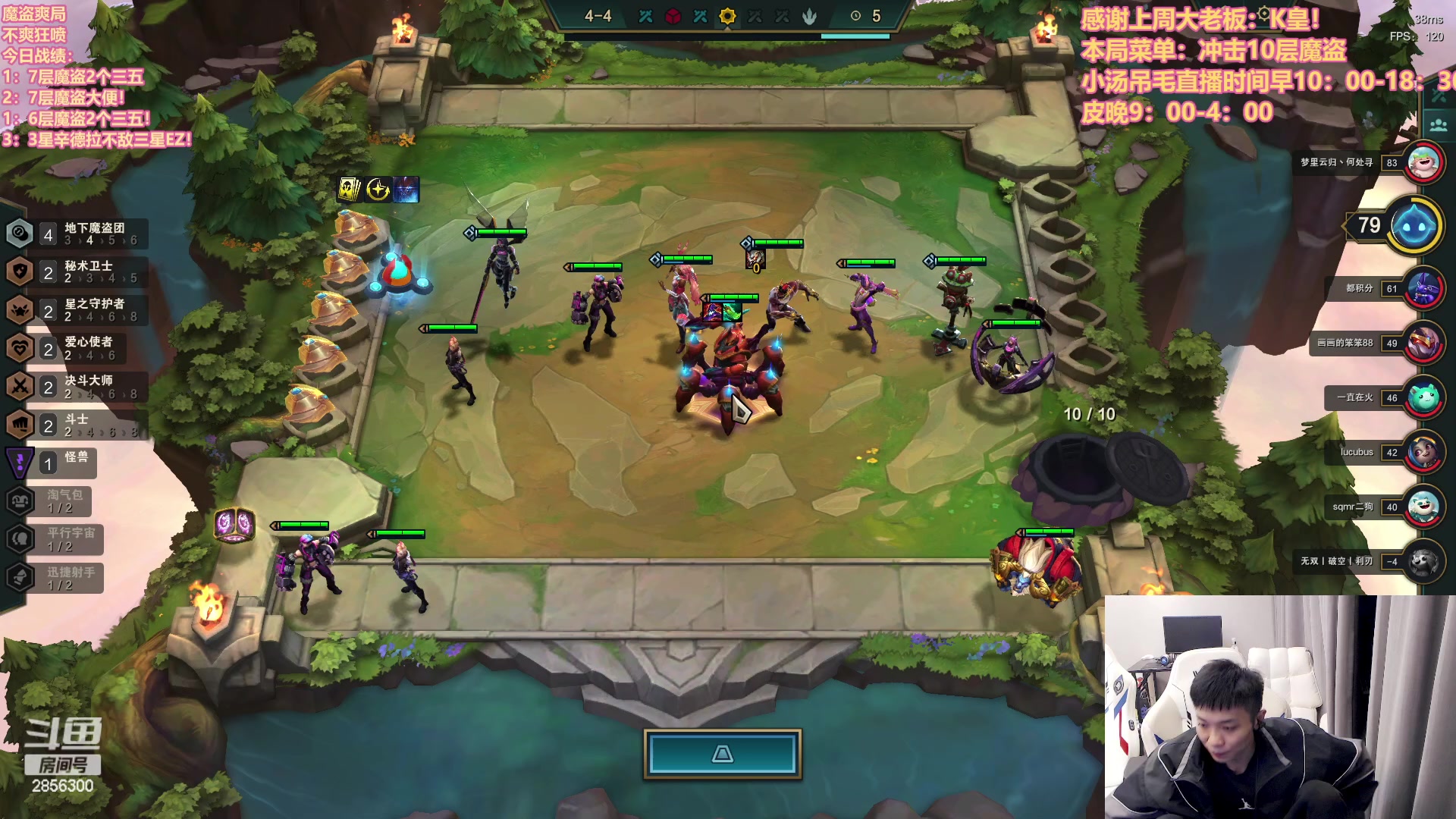 【2023-03-29 23点场】NB丶条皮兄弟：皮哥魔盗！快乐保障！