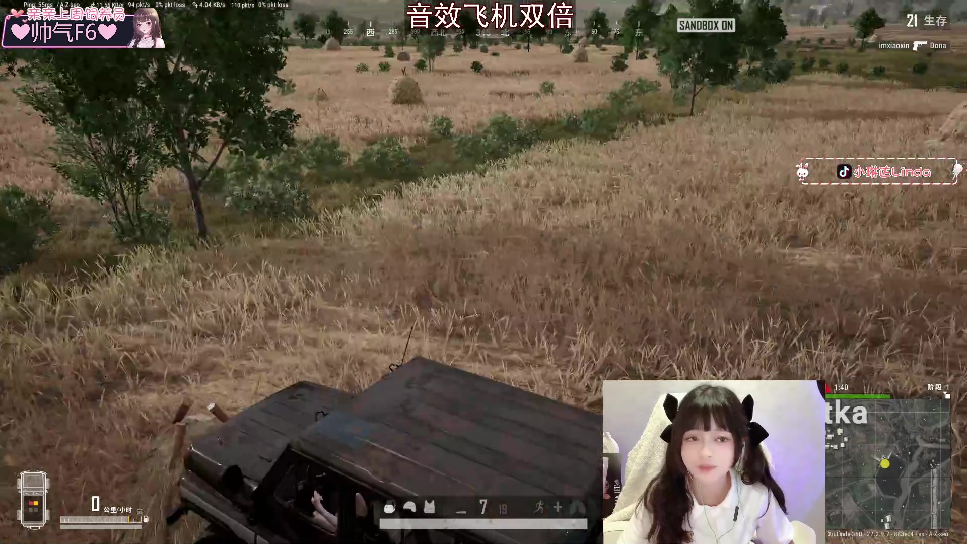【2023-03-29 20点场】小琳达Linda：【琳达】4月1号歌友会