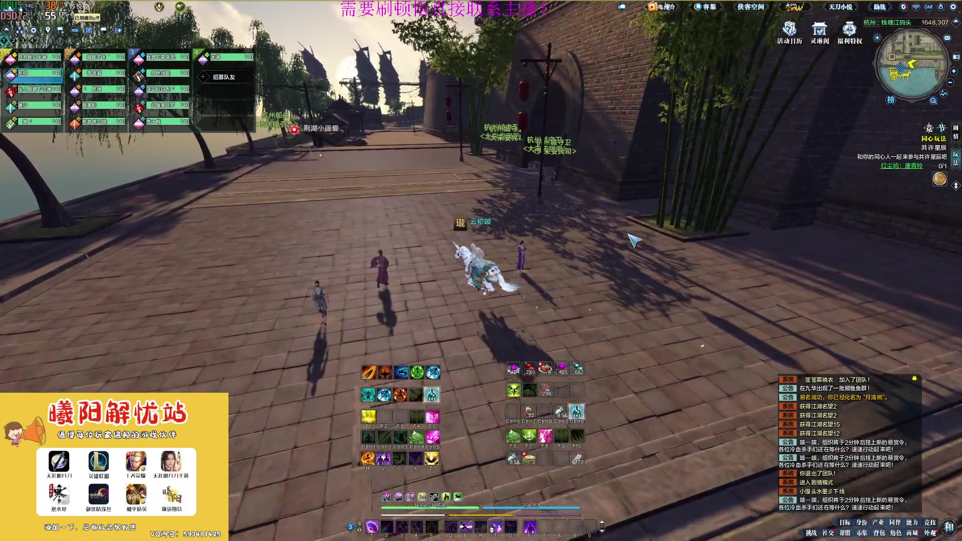 【2023-03-29 12点场】燕徊硯：阿瑟：天刀区非著名混子主播