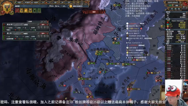 2023-03-28  哥萨克莫斯科（2）