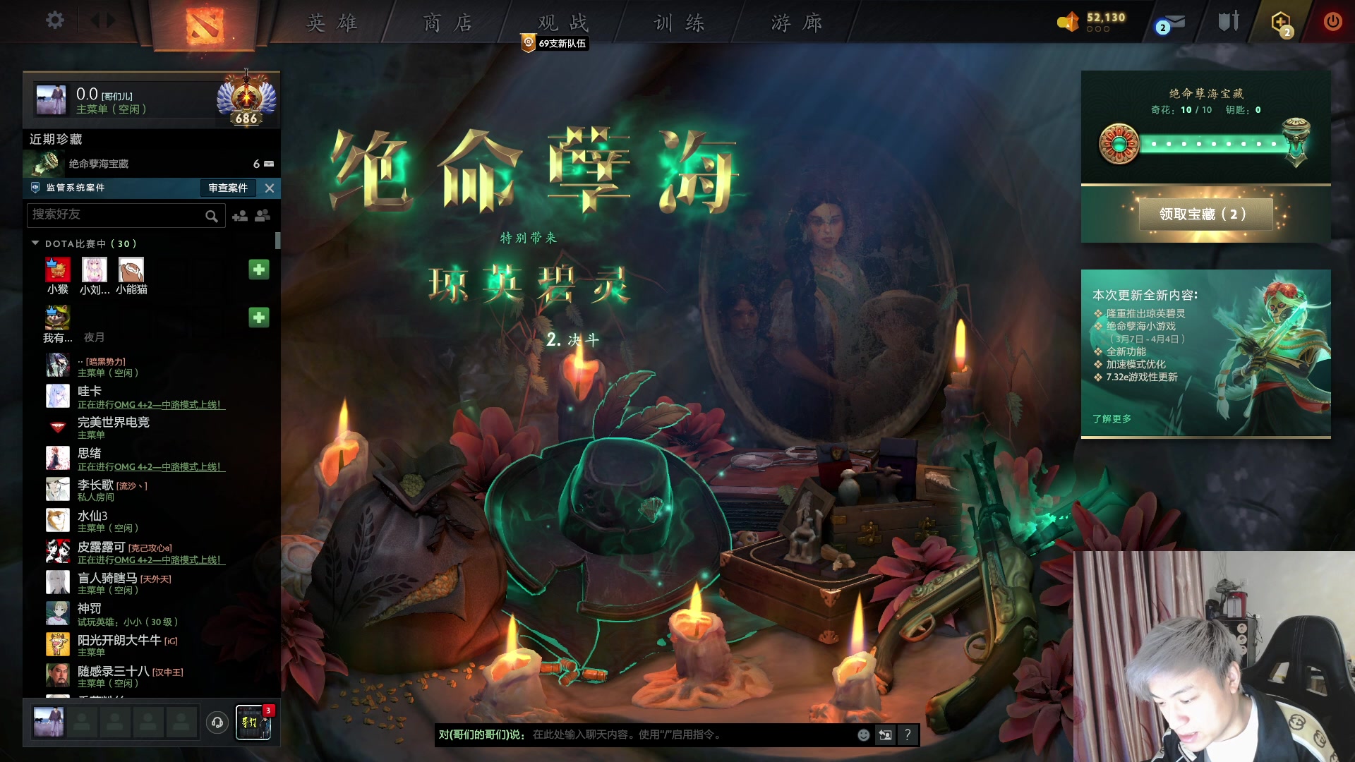 【2023-03-30 17点场】刘嘉俊Sylar1：拿出你的百分之百！