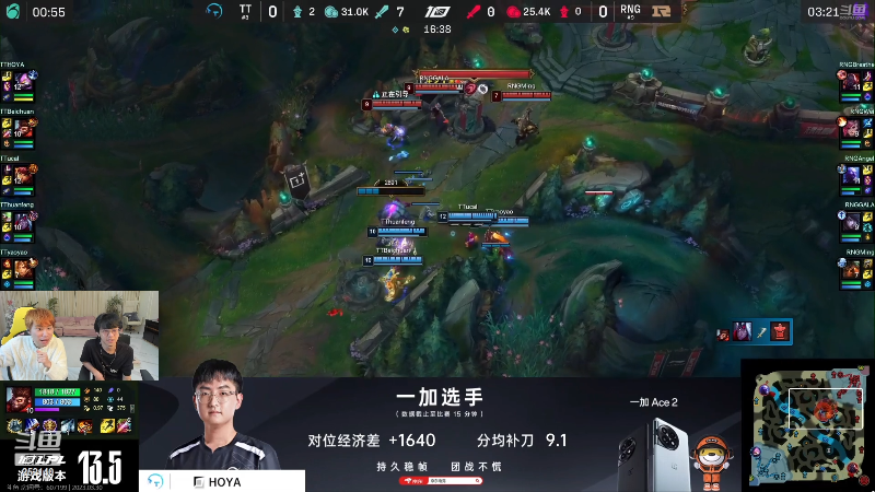 【英雄联盟】金咕咕金咕咕doinb的精彩时刻 20230330 17点场