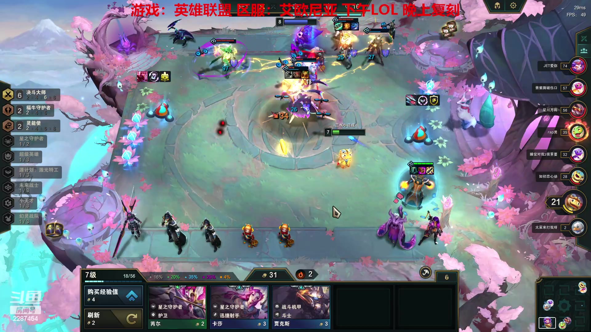 【2023-03-27 13点场】淼小晟：新版本跃兔杯一起来辣