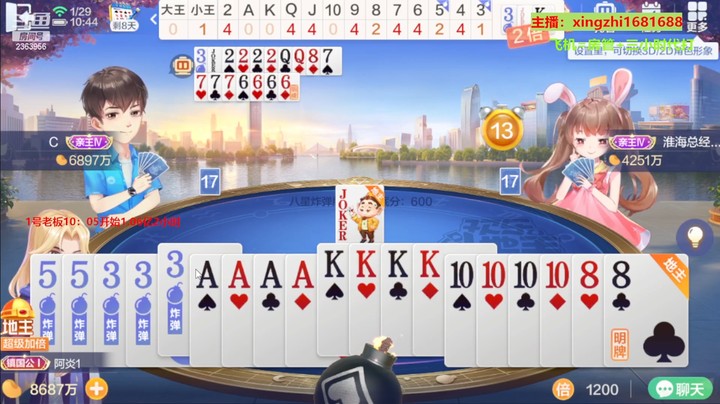 4756八星炸弹牌：转运了，总算来了把不需要动脑子的牌了！