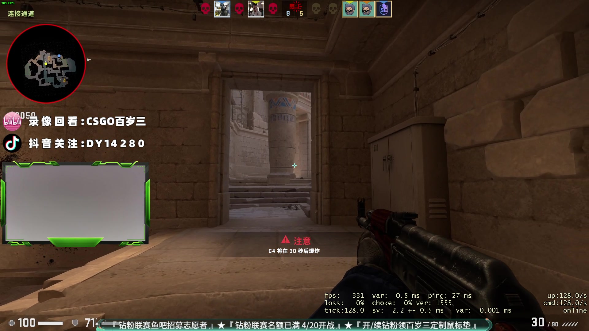 【2023-03-27 17点场】CSGO百岁三：恭喜Faze终获大满贯