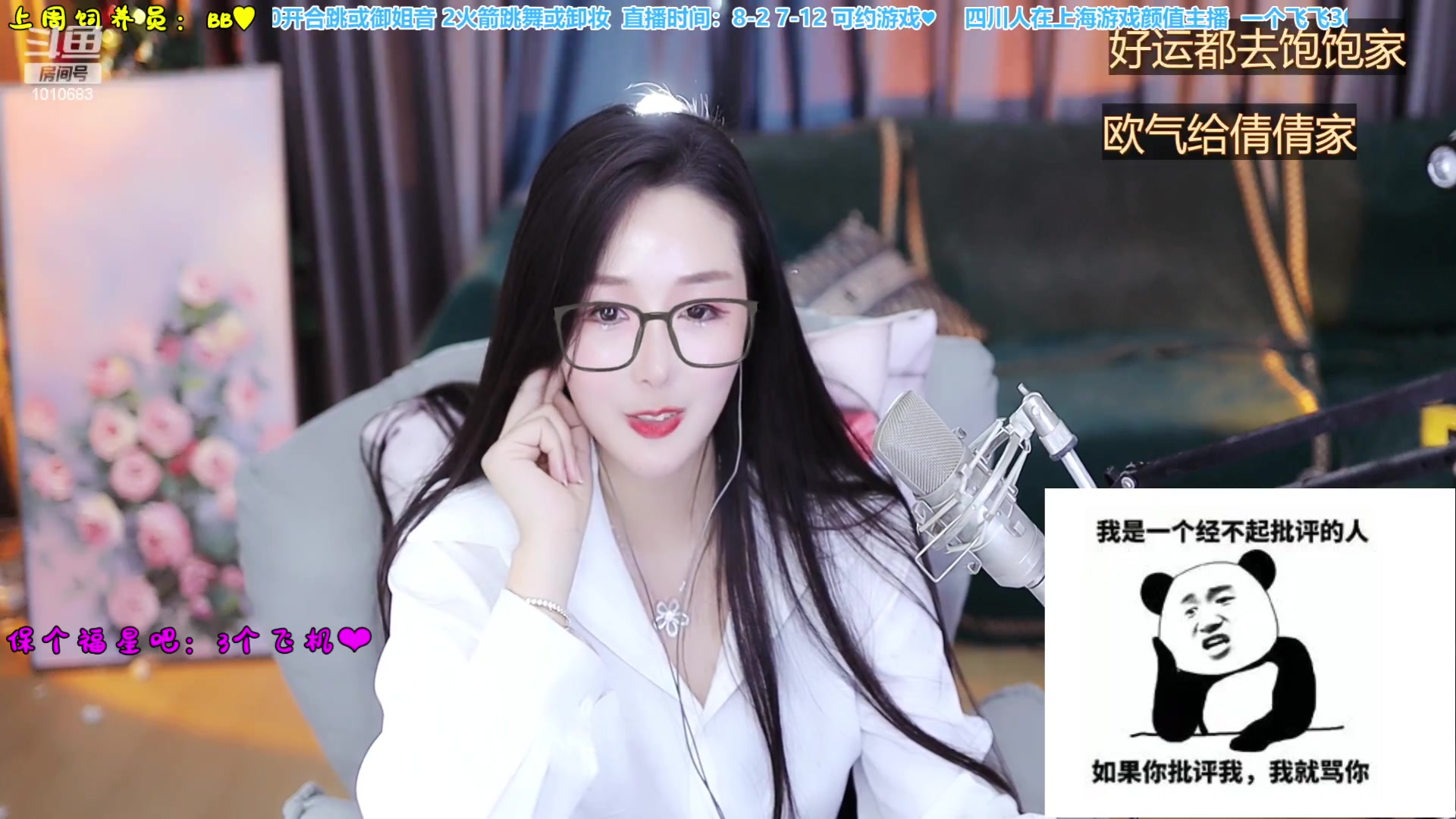 【2023-03-30 01点场】一只兮兮猫3：（温婉御姐）要播多久才有人心疼我呢