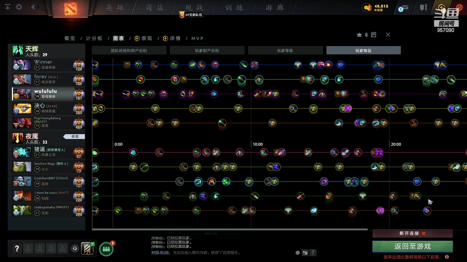 【2023-03-29 22点场】踏上征途167：目前9400分5000冲10000