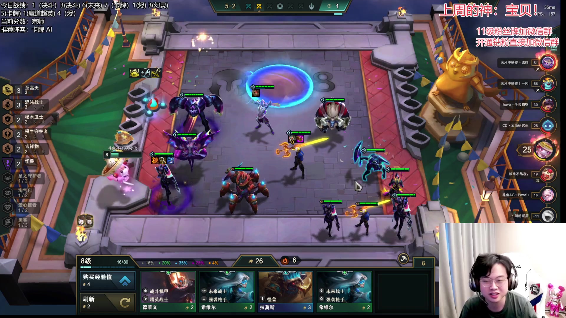 【2023-03-30 16点场】NB丶小飞：小飞：悟了一天上500分！！