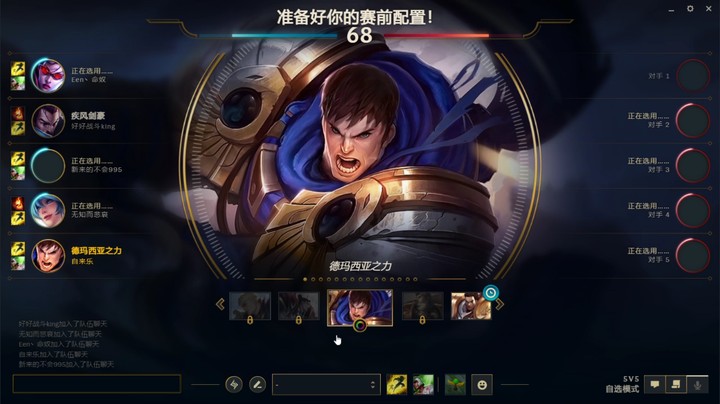 英雄联盟精彩时刻2023-03-30 17-00-32