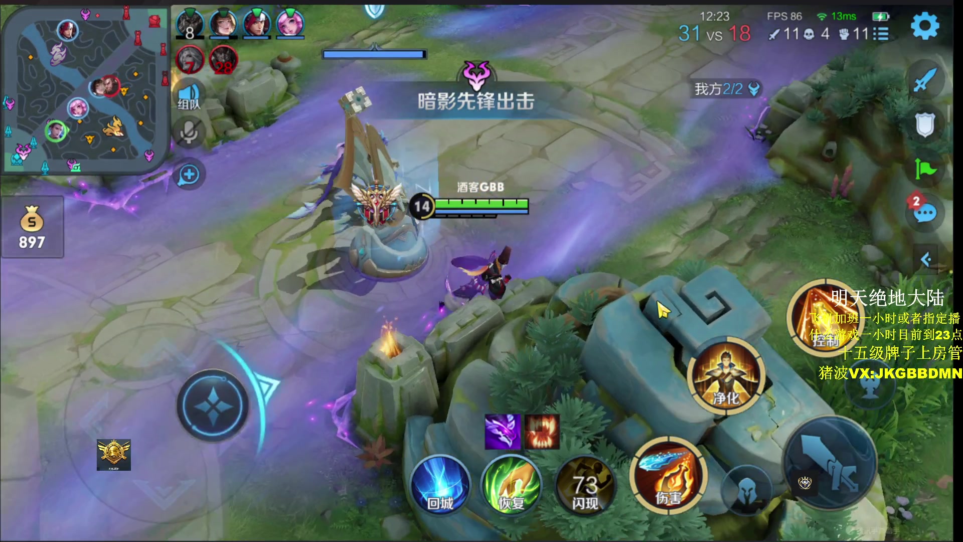 【2023-03-30 19点场】酒客gbb：在重庆做主播不是煮火锅