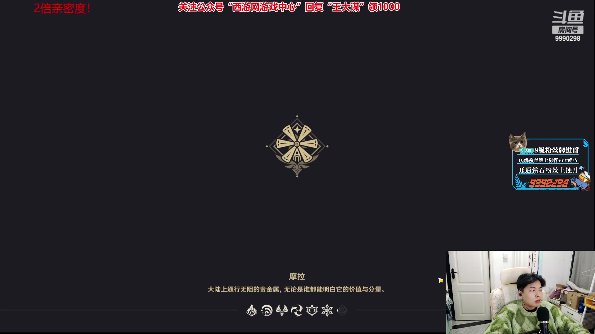 【2023-03-30 03点场】王大谋119：【小奶团】重生之我是菜狗双倍亲密度！