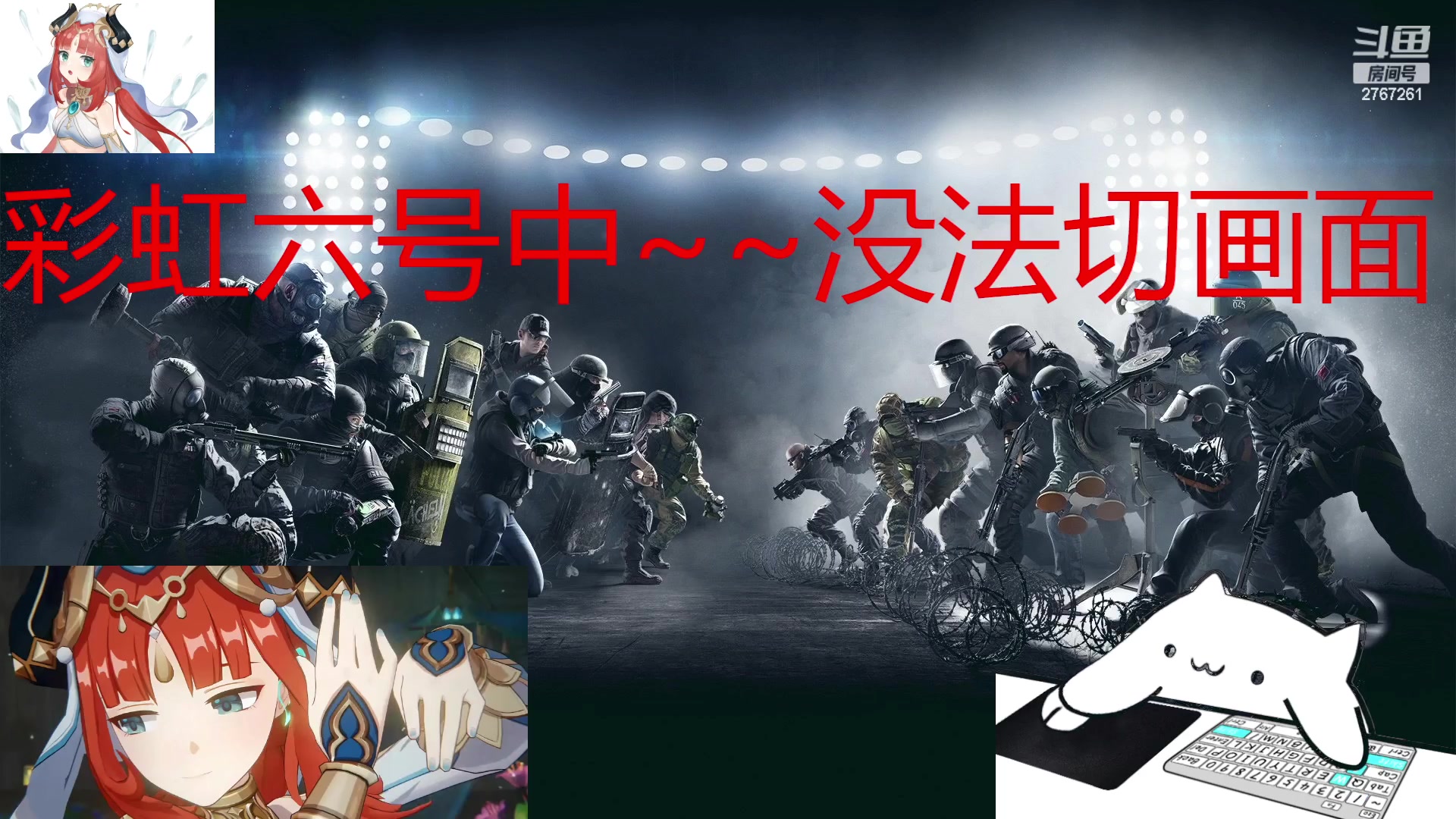 【2023-03-29 22点场】无心丶初号机：每天超长时间待机直播~~
