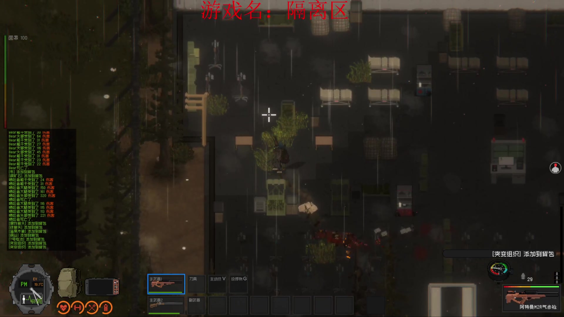 【2023-03-30 11点场】丶子魂魄兮为鬼雄：雄：难他天？