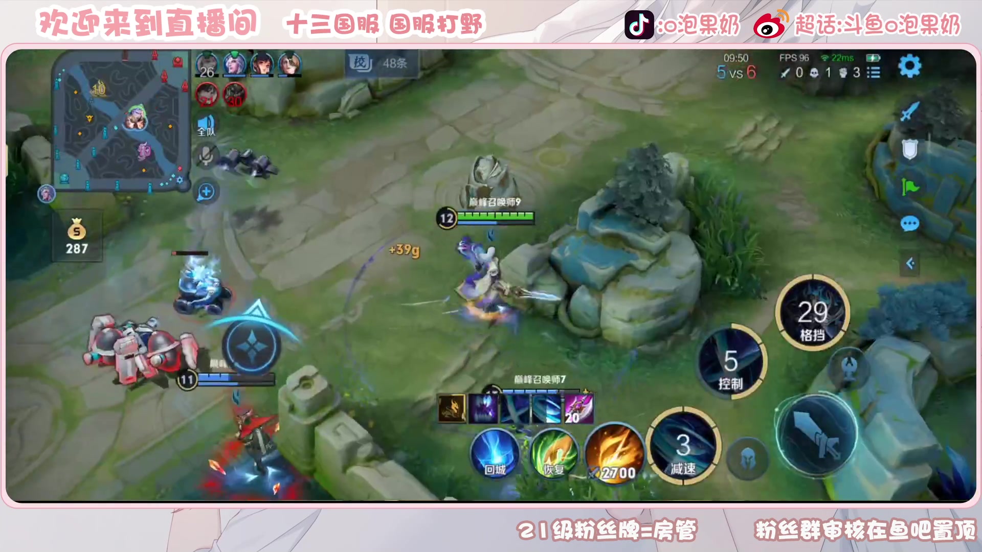 【2023-03-30 22点场】O泡果奶1111：娜可露露铠2200巅峰赛