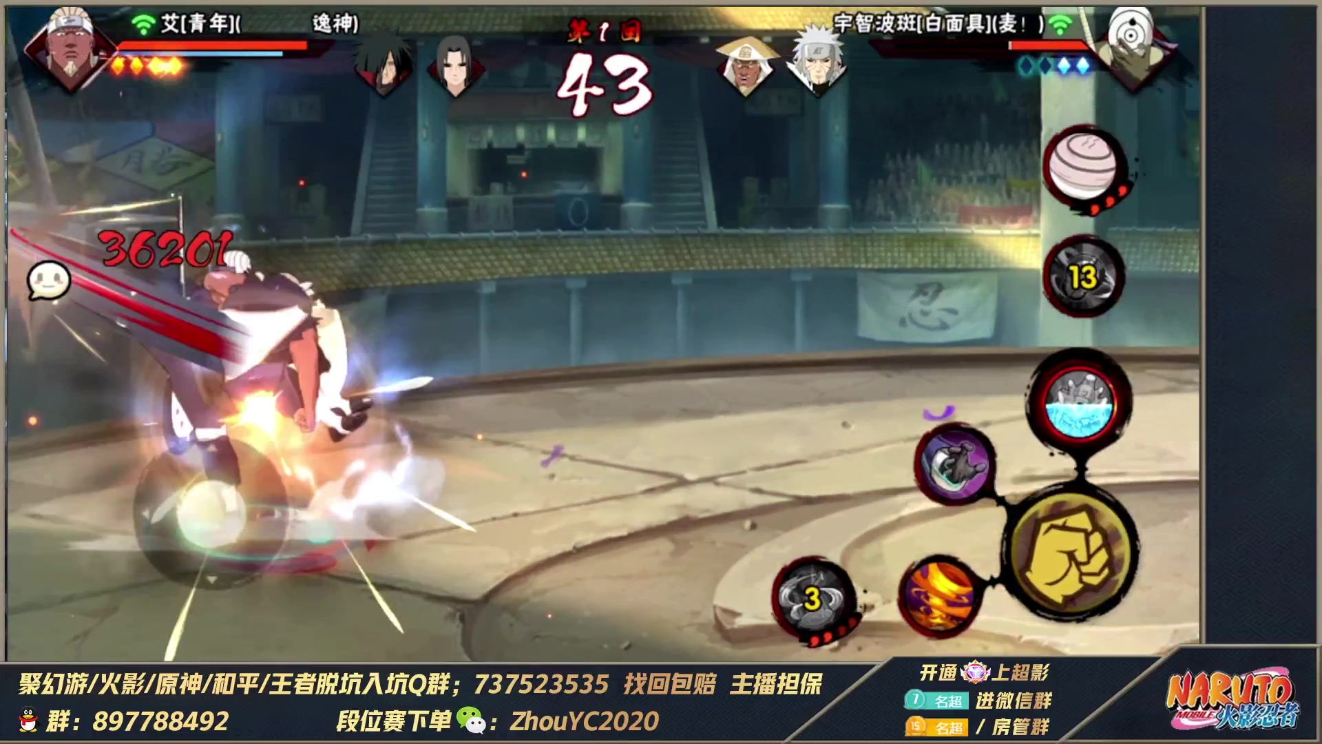 【2023-03-29 21点场】Kurozuka名超：名超：忍者教学,细节操作