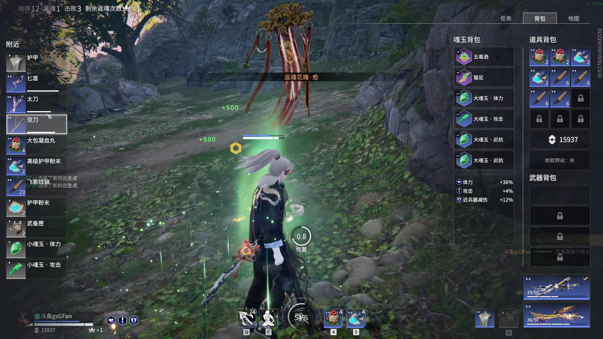 【2023-03-29 19点场】NRK丶反神：记得续一下荧光棒