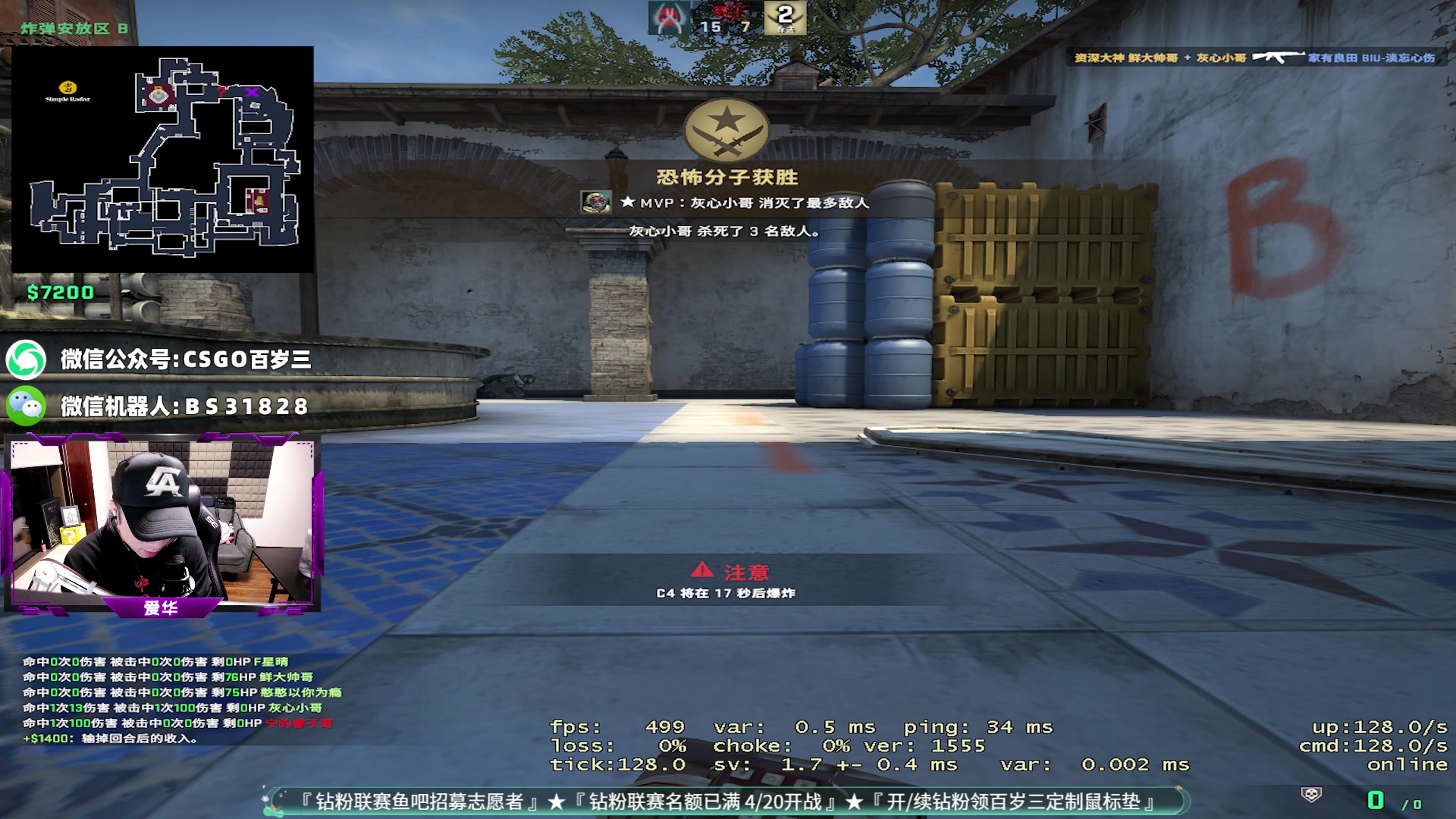 【2023-03-27 19点场】CSGO百岁三：恭喜Faze终获大满贯