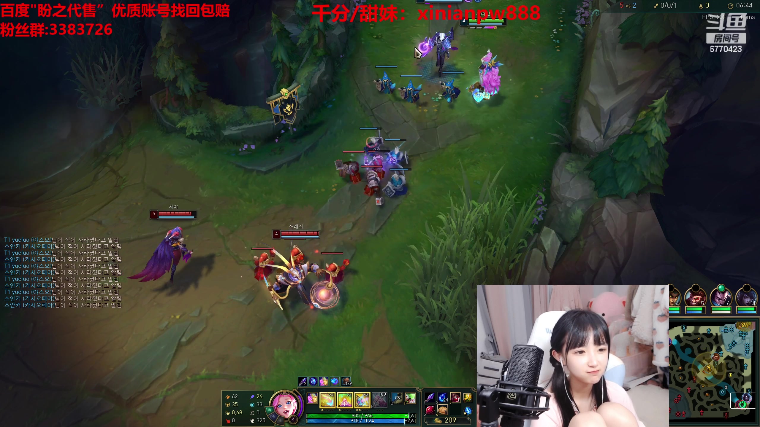 【2023-03-30 19点场】塔莉娅QAQ：韩服大师冲王者！