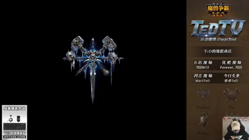 【TED出品】天梯非主流开心游2239 火焰猫