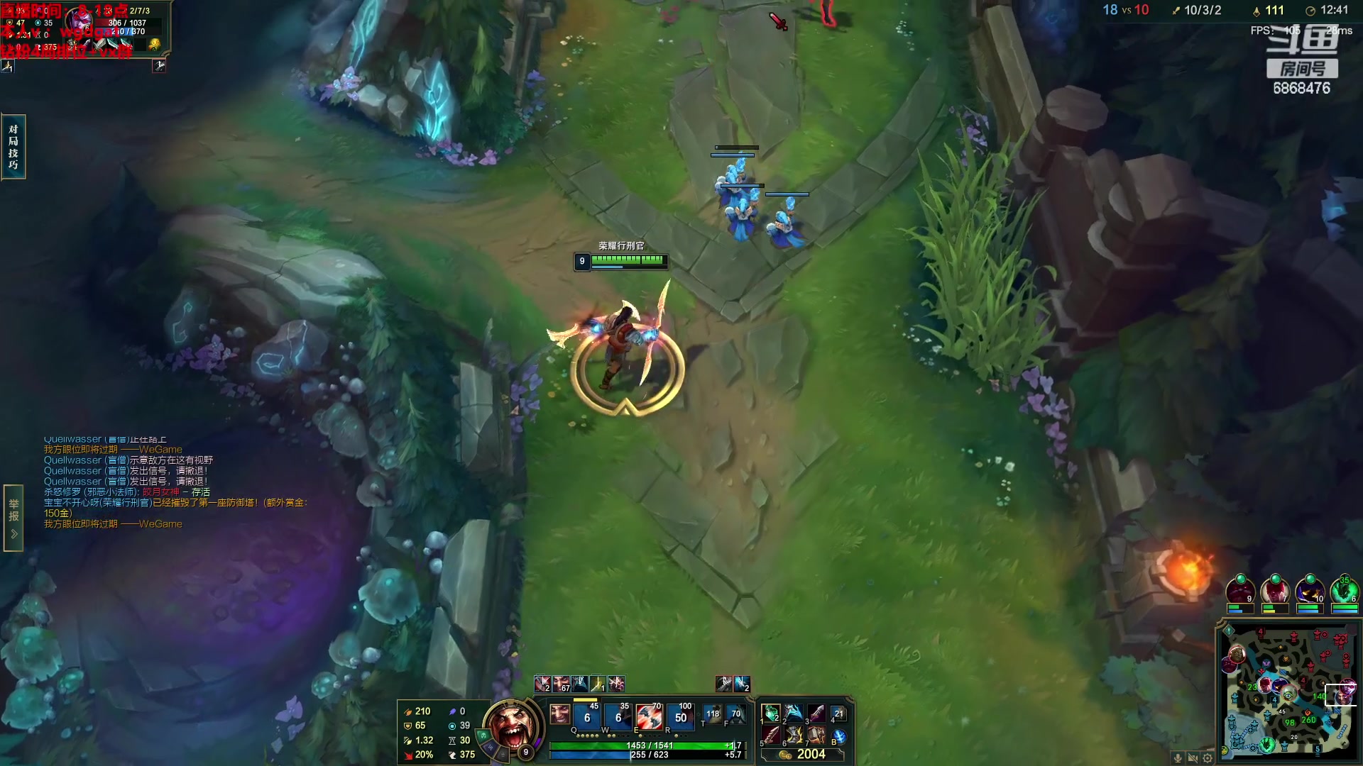 【2023-03-30 17点场】路浩东ouo：你们不配拥有治疗德莱文