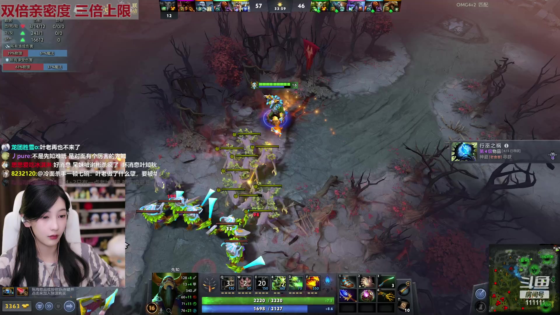 【2023-03-30 19点场】叶知秋Vanessa：秋：黄金双倍 晚上好