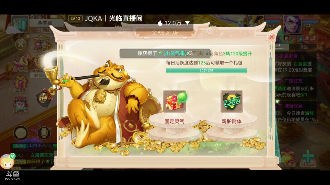 【2023-03-30 16点场】鹿呦呦yoyo：是出差鹿呀～～