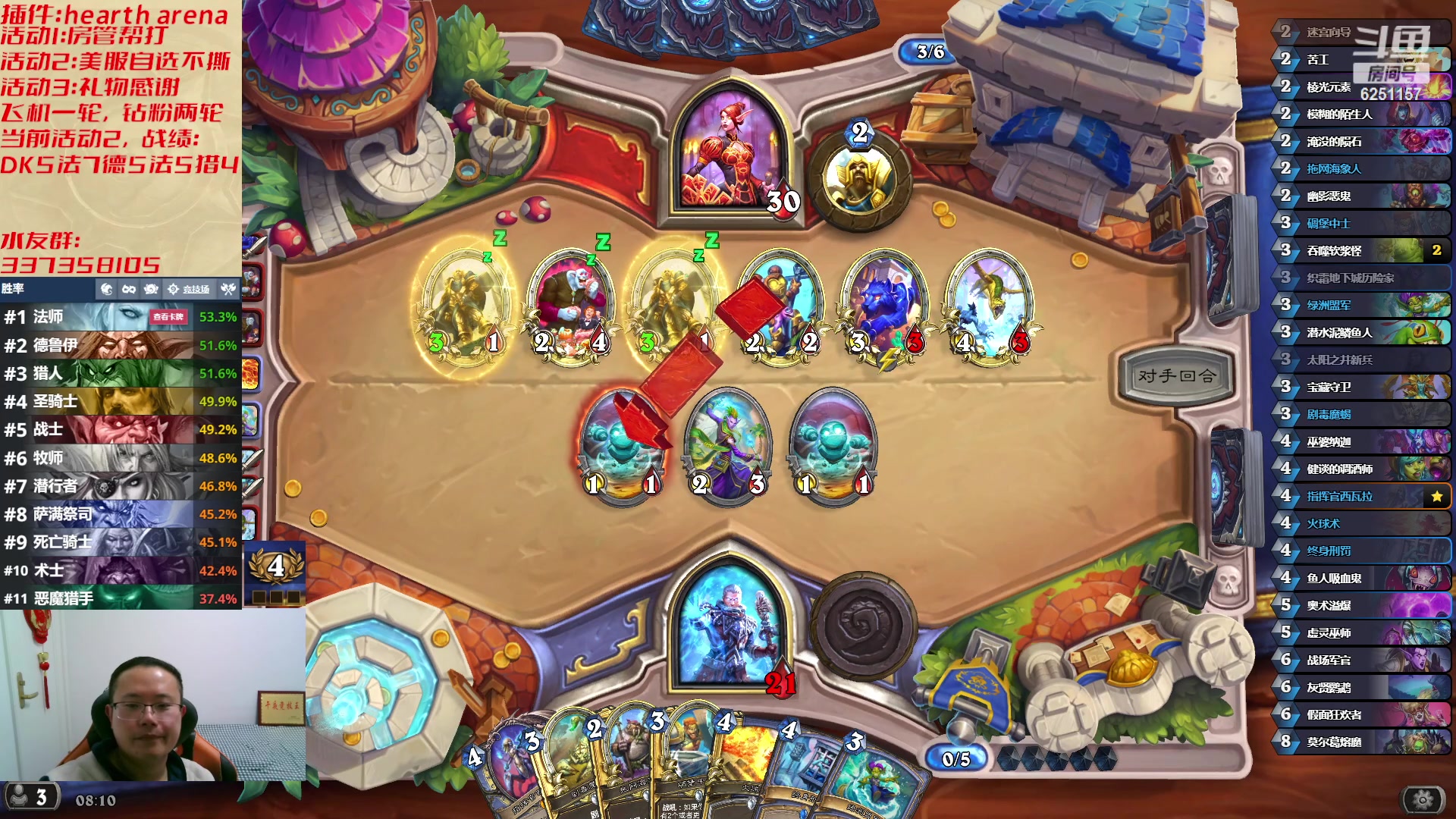 【2023-03-30 08点场】麦迪文哥：午夜竞技，绝不墨迹