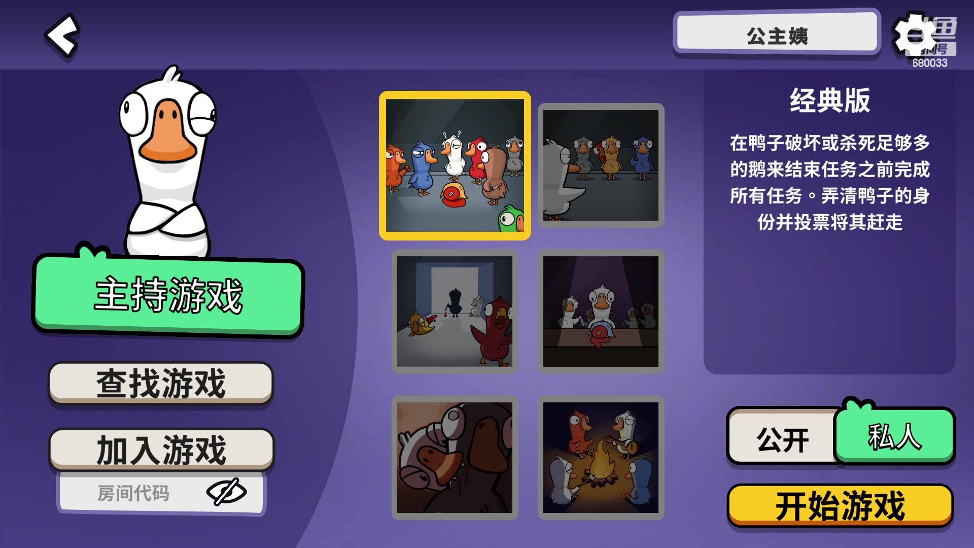 【2023-03-28 00点场】憨批姐姐沫萱：【大姨】月末投喂猪猪啦！