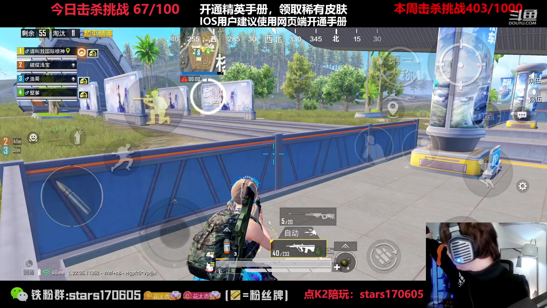 【2023-03-30 20点场】Dy花老湿：【守护手机荣光】