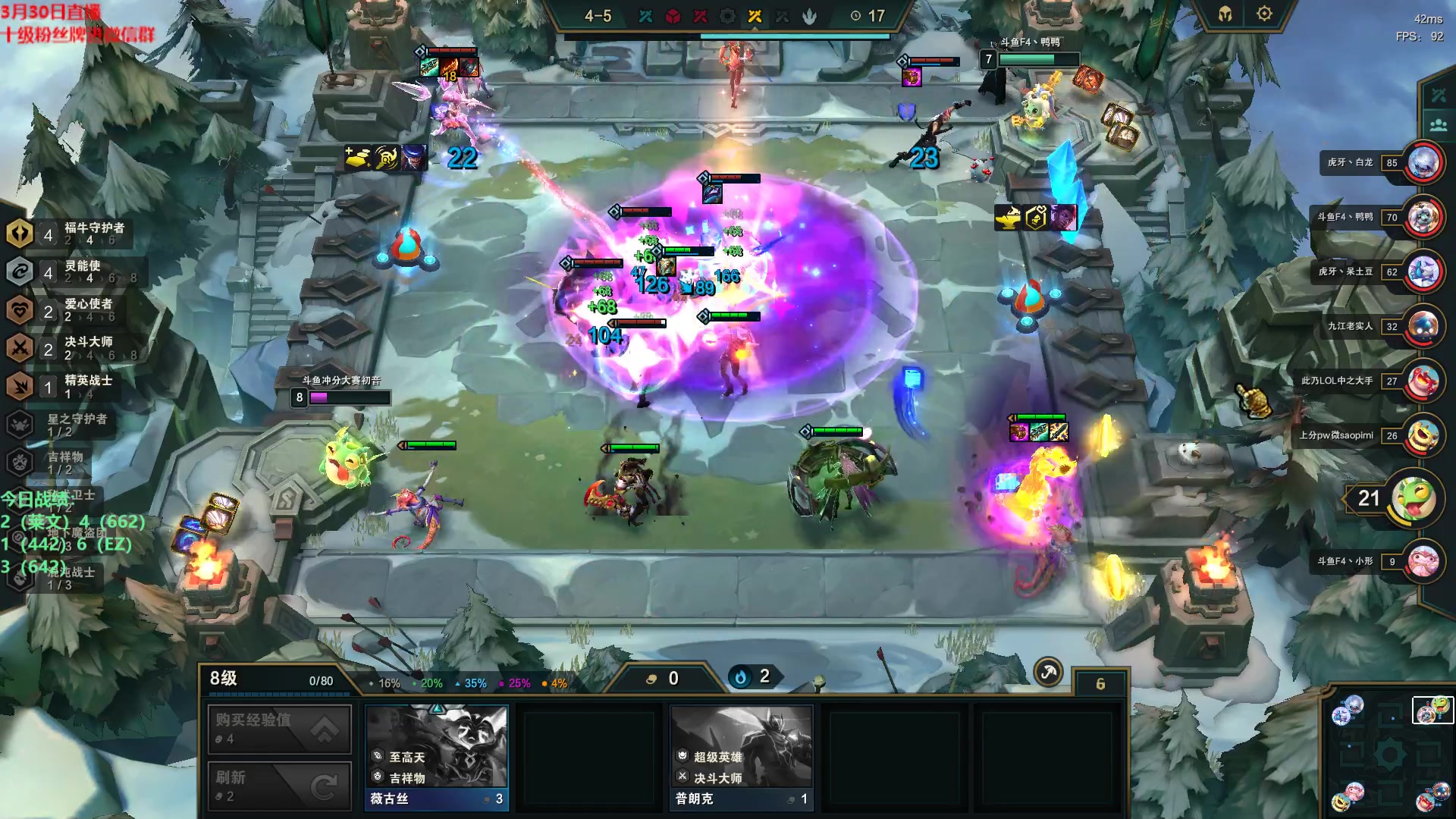 【2023-03-30 04点场】初音未来灰飞：初音：国服冲分！