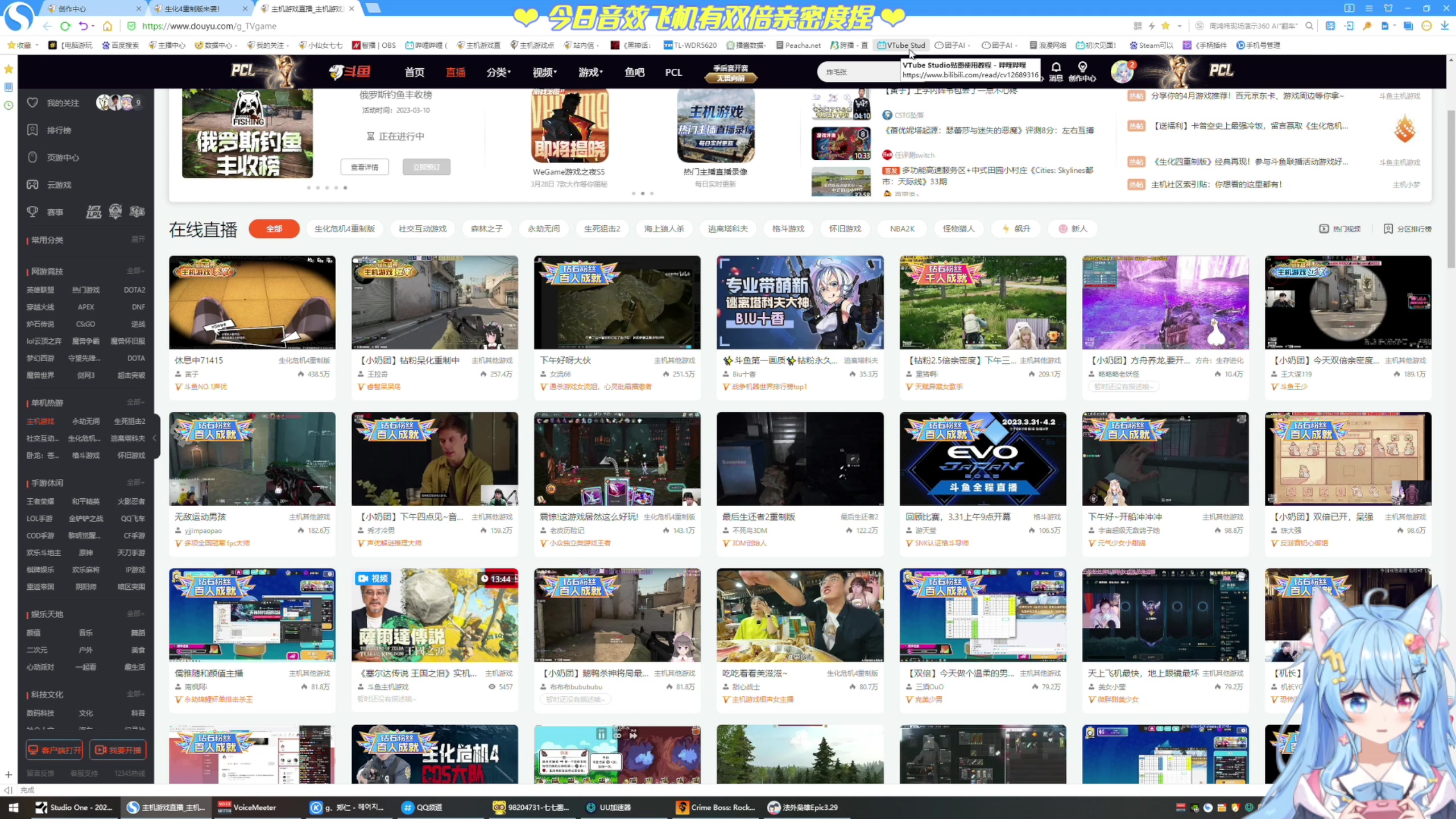 【2023-03-29 18点场】小仙女七七酱：❤法外枭雄：新游首播！一起看看吧~