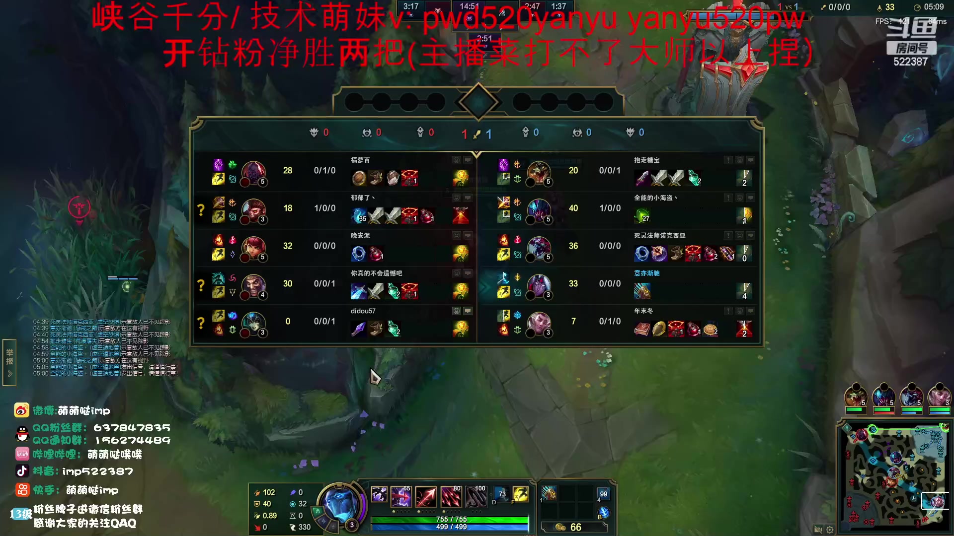 【2023-03-30 10点场】impOUO：钻分打号捏