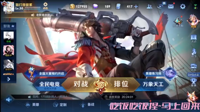 【2023-03-30 19点场】钱蓓婷起床了没：温柔的小可爱是我本人