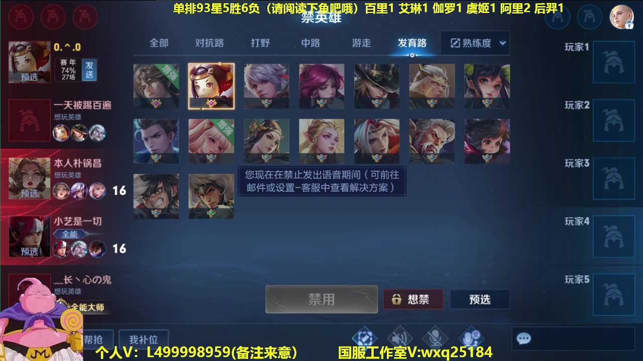 【2023-03-30 10点场】大魔王夏天天丶：单排随机射手95-100星