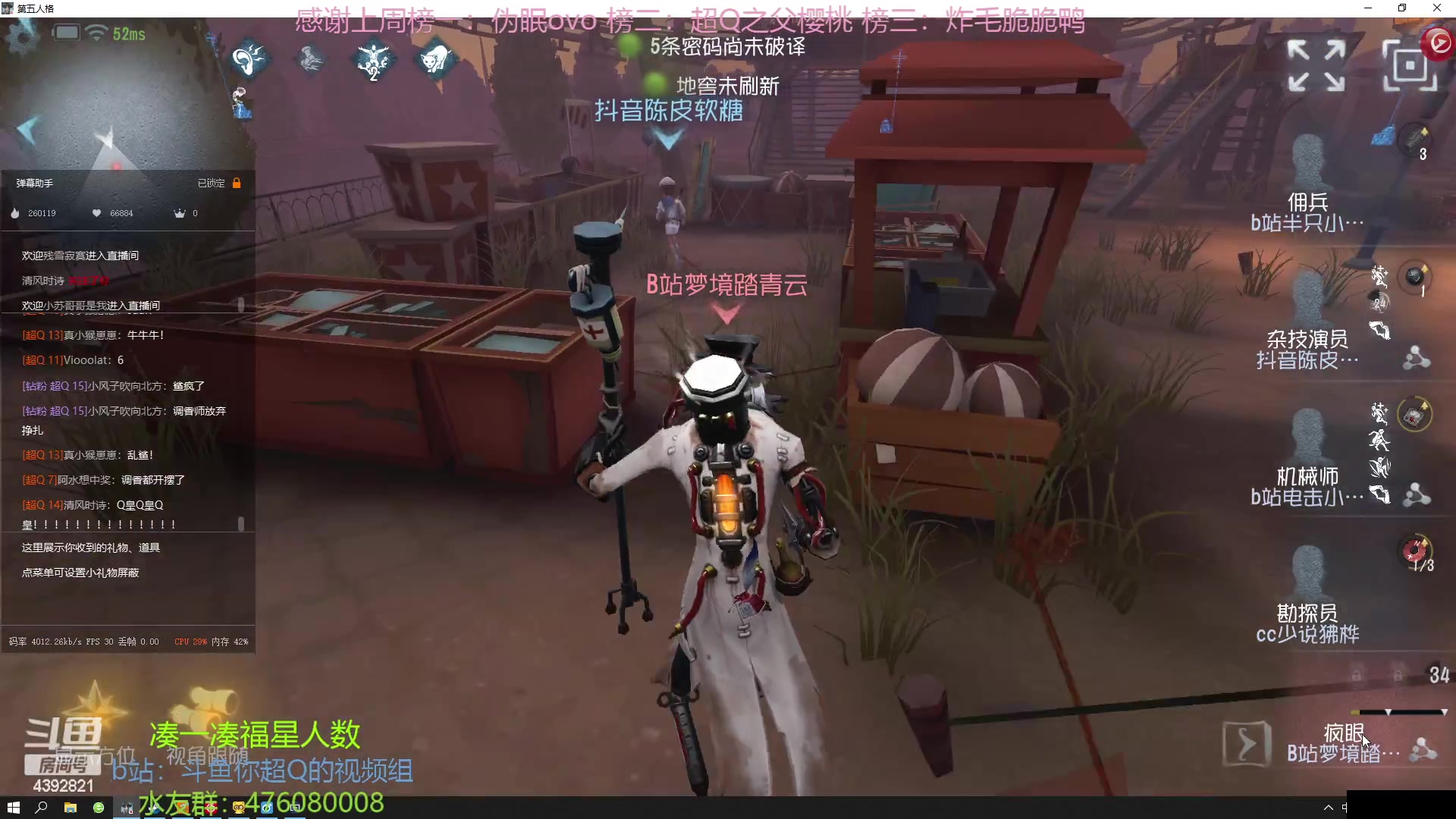 【2023-03-30 12点场】你超Q的：又是一天的排位