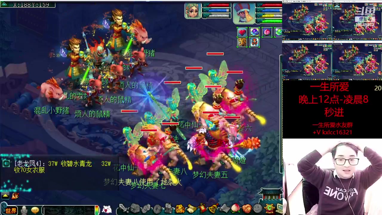 【2023-03-30 14点场】梦幻夫妻胖子：一生所爱全员渡劫！