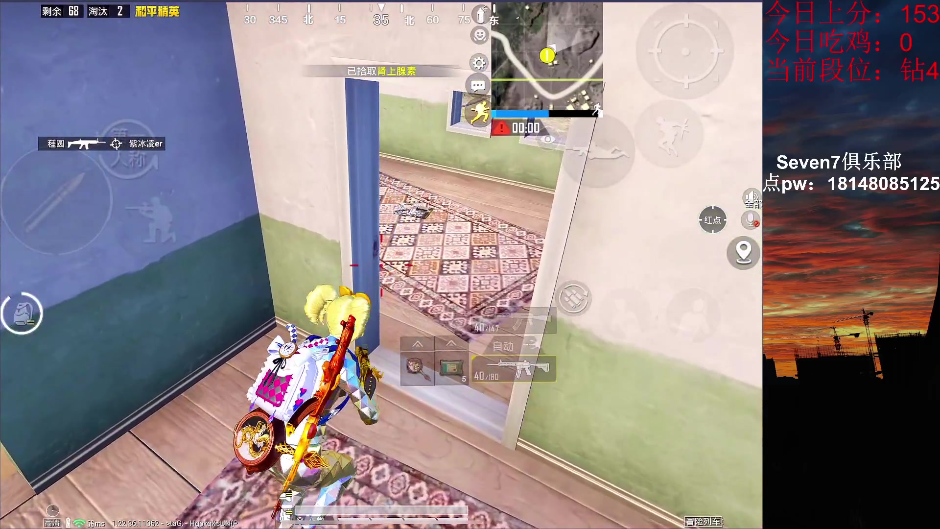 【2023-03-30 18点场】六神弟弟Tht：⭐冲单排榜1⭐ 88880