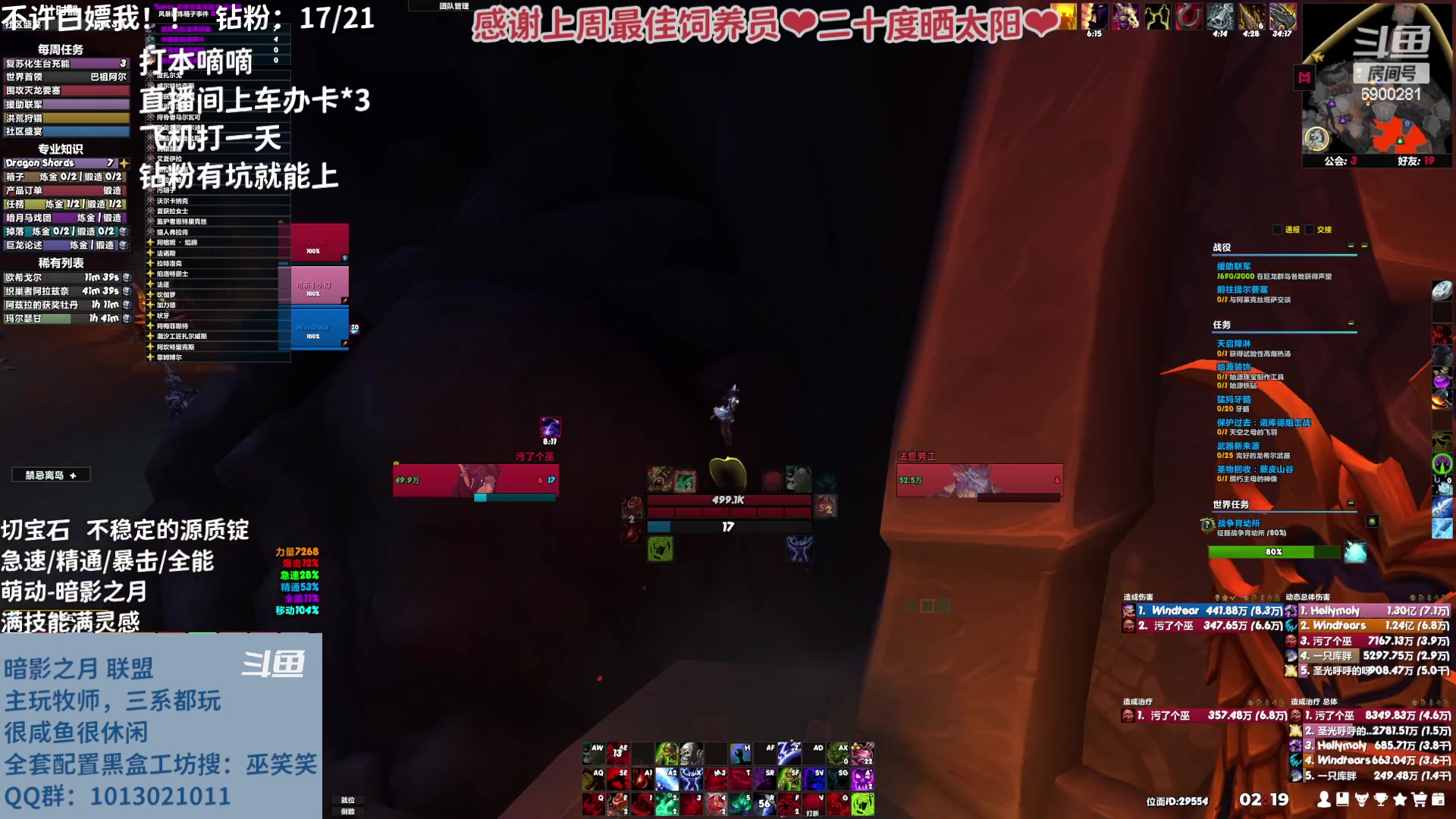 【2023-03-29 01点场】巫笑笑：wxx咸鱼大秘境