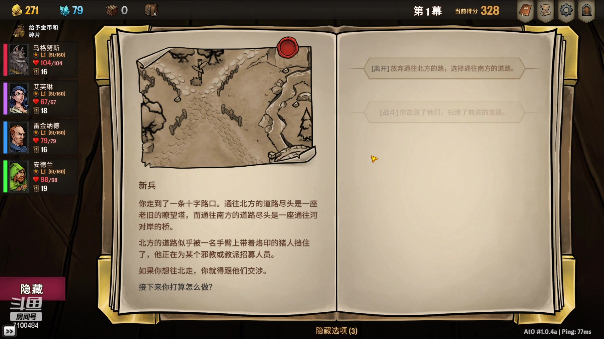 【2023-03-27 15点场】只带丶萌新大佬：早睡早起身体好(๑◔◡◔ิ๑)っ