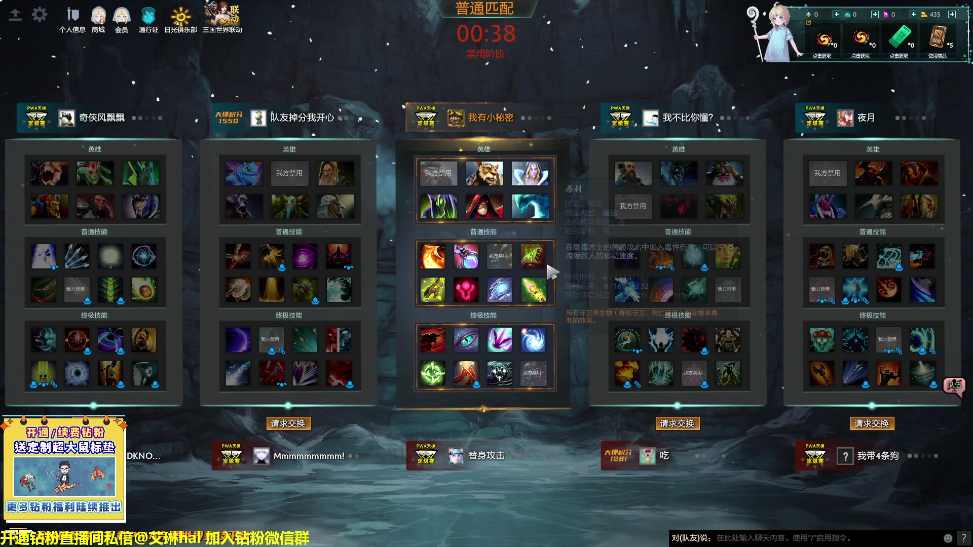 【2023-03-30 14点场】单车老师不迟到：单车】OMG4+2有问必答