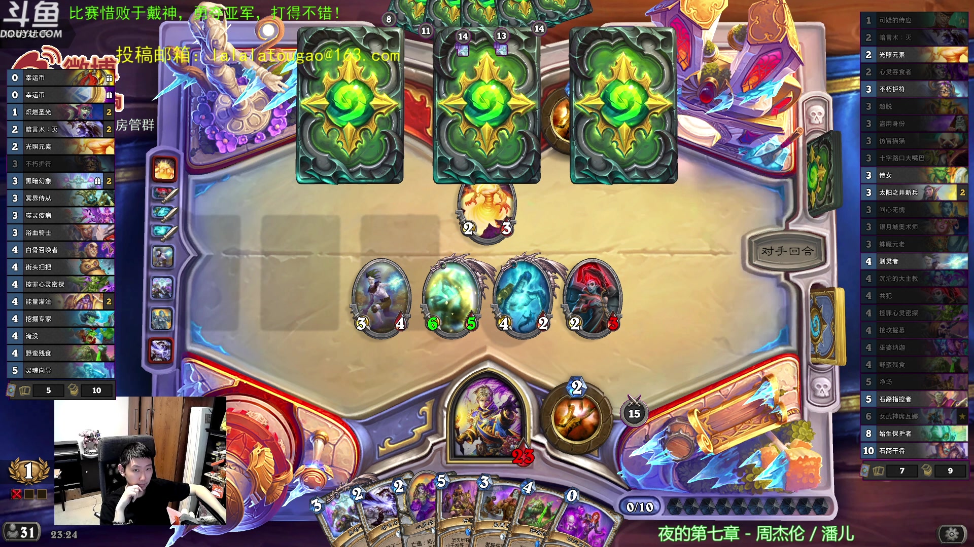 【2023-03-29 22点场】啦啦啦不是狗狗狗：啦啦啦：先打个双火！