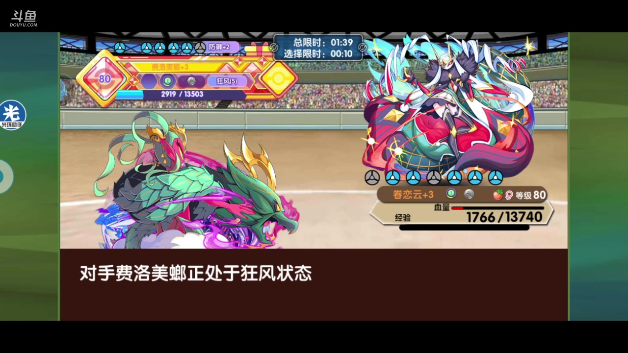 【2023-03-25 20点场】淼小晟：新版本跃兔杯一起来辣