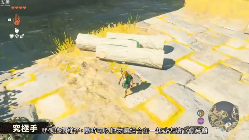 【2023-03-29 21点场】神隐的直播间：神隐：带着火箭筒回村子