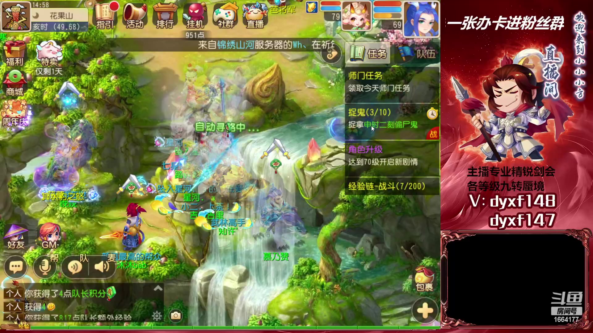 【2023-03-30 14点场】我叫小小小方：专业精锐找号估号帮看号