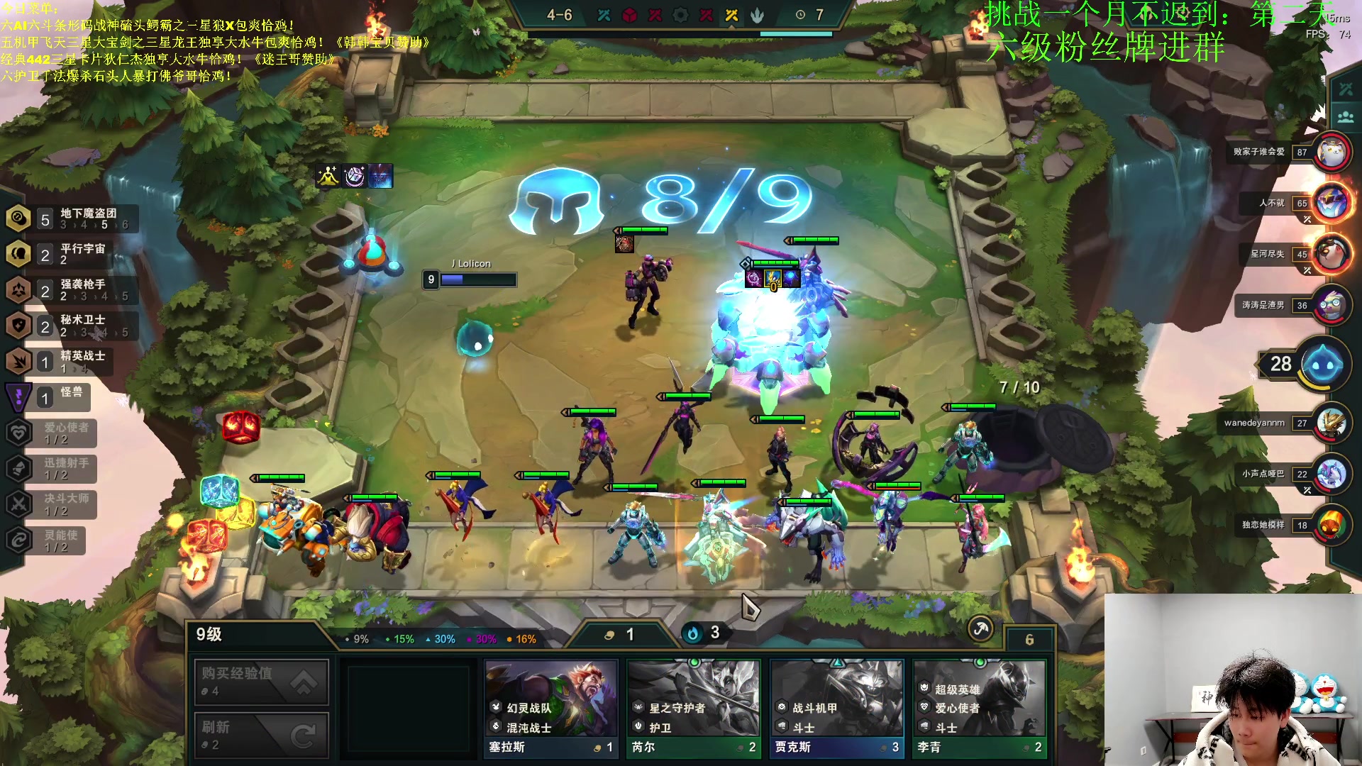 【2023-03-29 22点场】是小柒鸭XQ：只会赌小天才巨人爆杀纳尔！